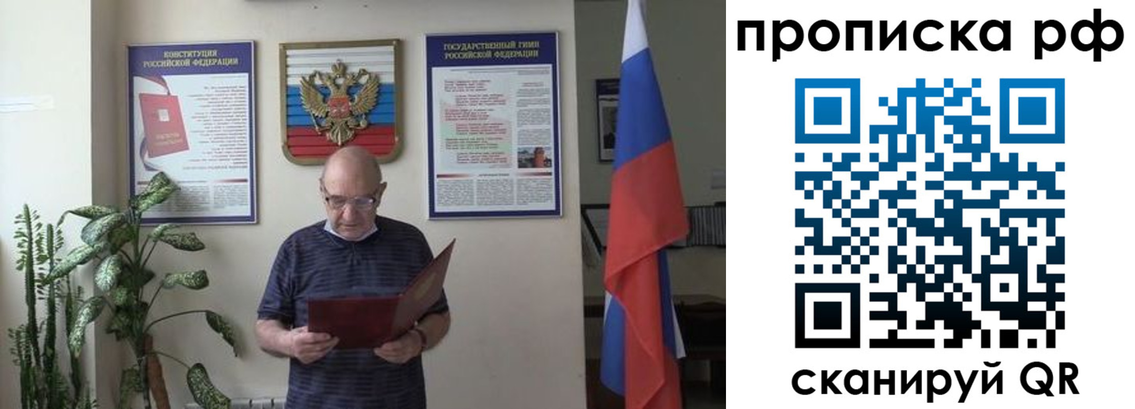 временная регистрация надежно в Микуни