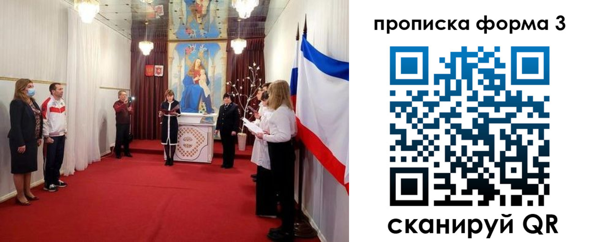 временная регистрация недорого в Микуни