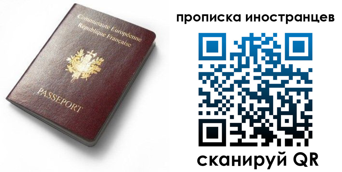 регистрация для дет. сада в Микуни