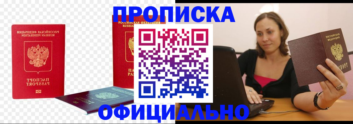 временная регистрация госуслуги в Микуни